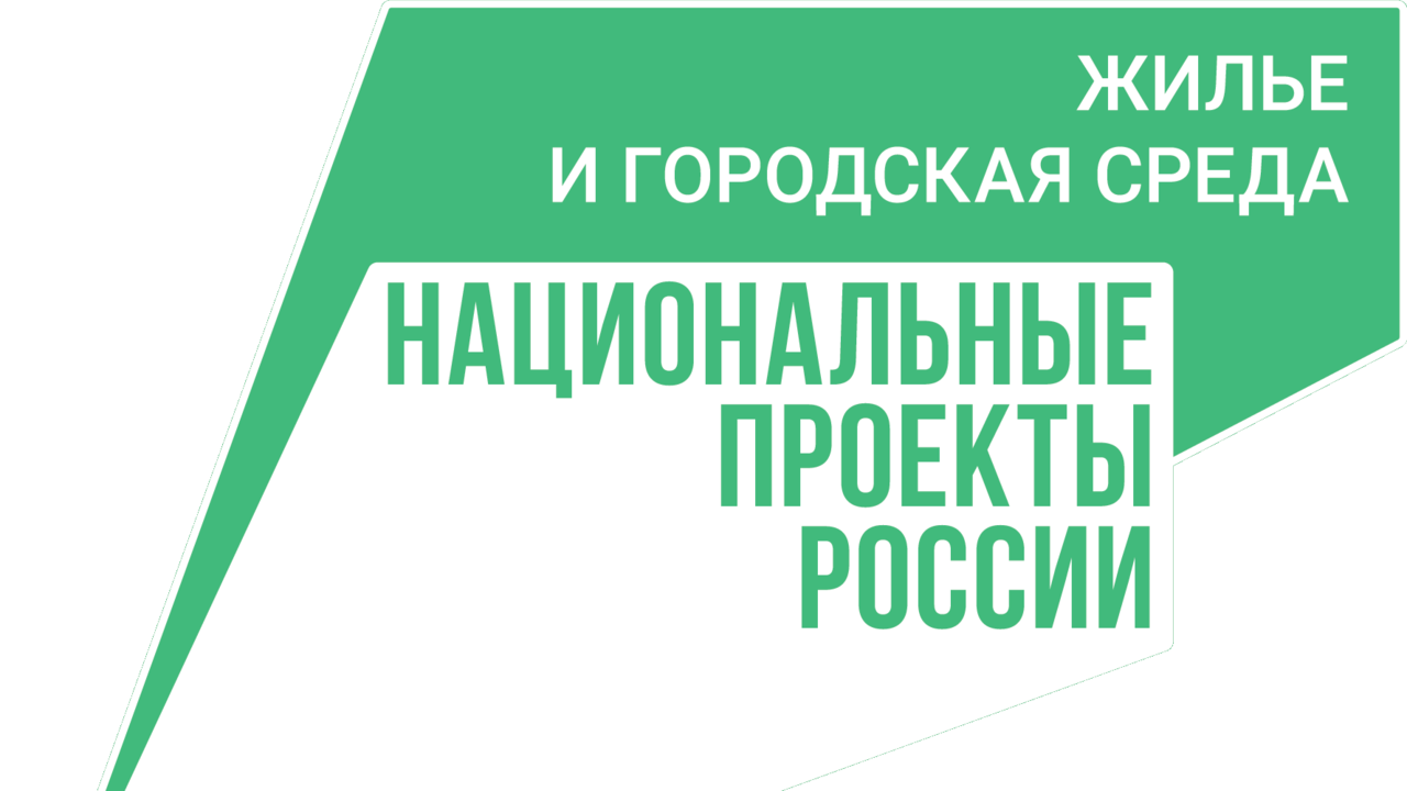 Ялтинцев приглашают принять участие во Всероссийском конкурсе «Идеи, преображающие  города» | Правительство Республики Крым | Официальный портал